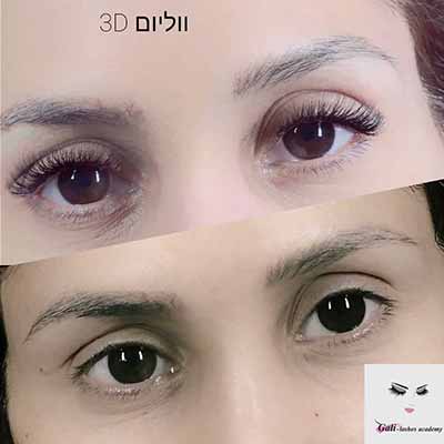 החלמת ריסים ווליום 3D