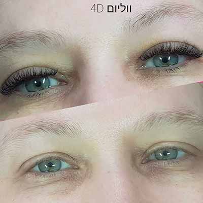 החלמת ריסים ווליום 4D